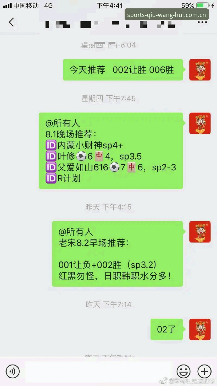 球王会体育app好用吗攻略 球王会体育app好用吗攻略详解,从新手到高手的完整指南
