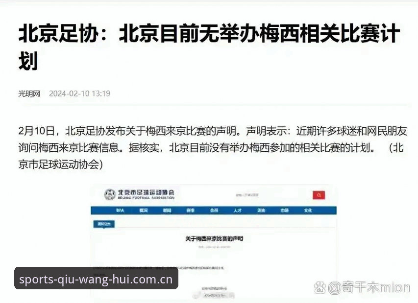 球王会体育app好用吗攻略 球王会体育app好用吗攻略详解,从新手到高手的完整指南